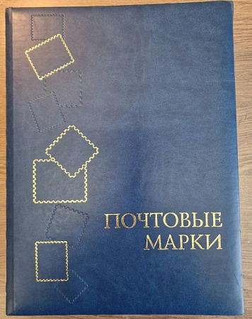 Альбом Кляссер 60 чёрных страниц б.у Линднер артикул 1169 Почтовые Марки мягкая Синяя обложка калька  